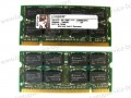  RAM Памет за лаптоп  KINGSTON DDR2  KTH-ZD8000C6 2GB 